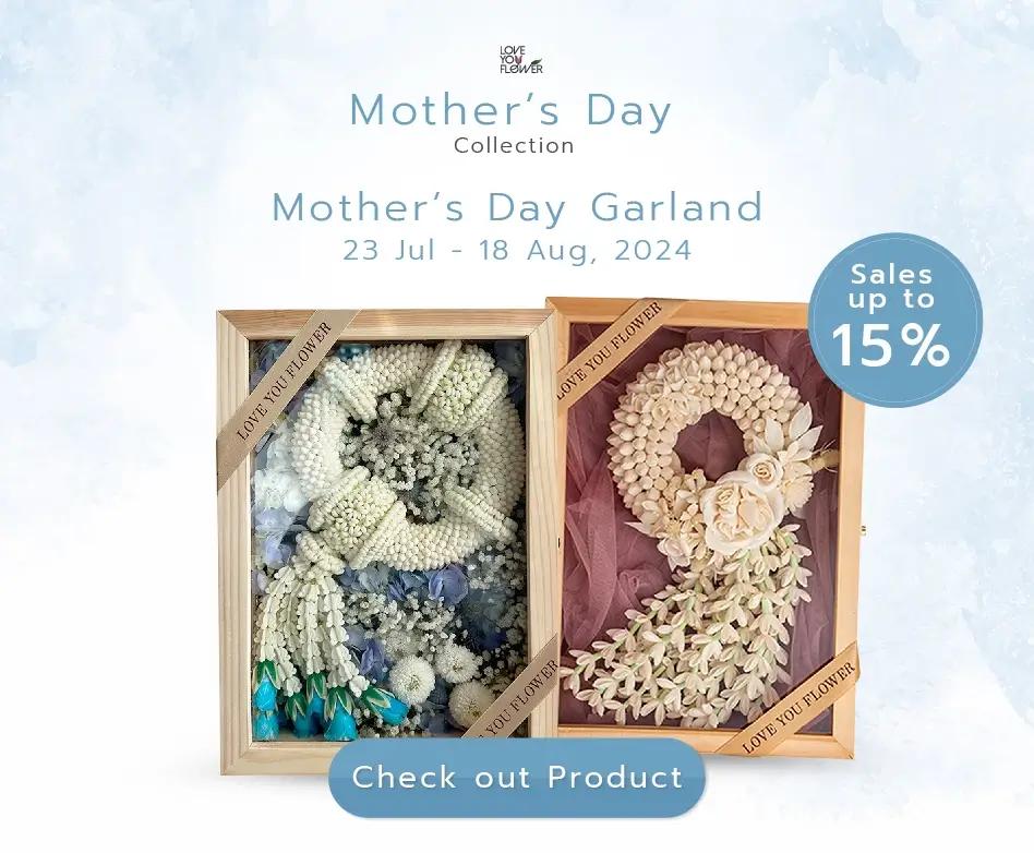 Mother's Day 2024, artificial flower garlands and beautiful Mother's Day flowers from LoveYouFlower.