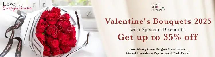 Special Promotions for Valentine's Bouquets free delivery