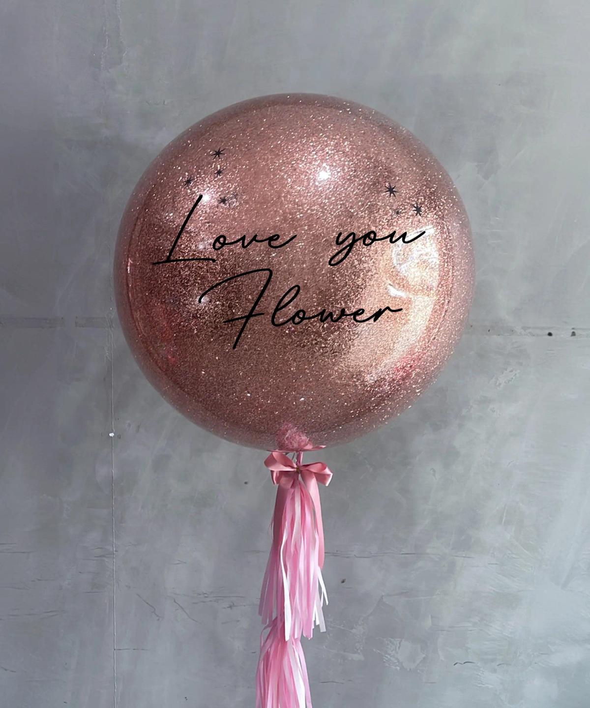 AN009 Glitter Birthday Balloon